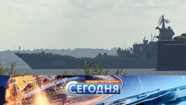 26 июля 2017 года. 19:20