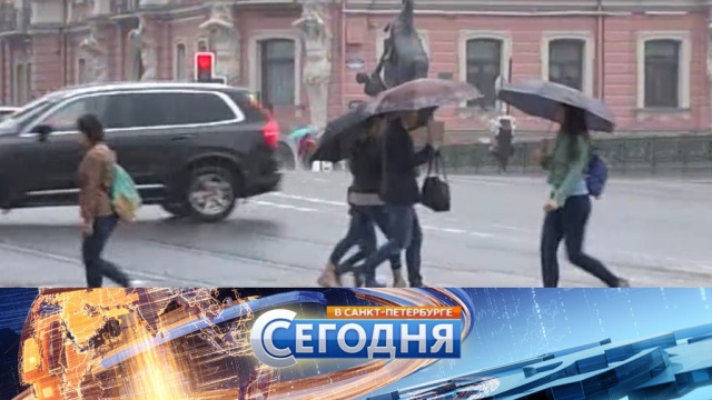 28 июля 2017 года. 19:20