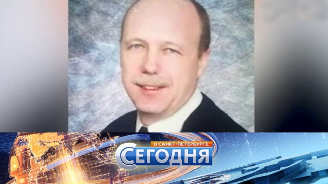 9 августа 2017 года. 19:20