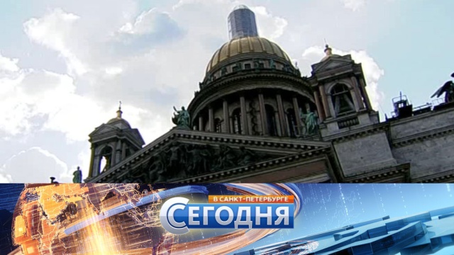 15 августа 2017 года. 19:20