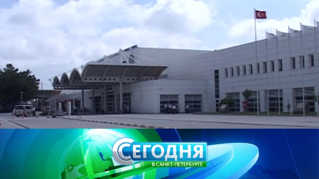 16 августа 2017 года. 16:15