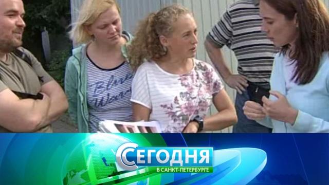 18 августа 2017 года. 16:15