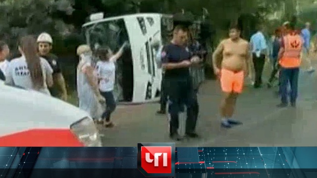 21 августа 2017 года. 13:25