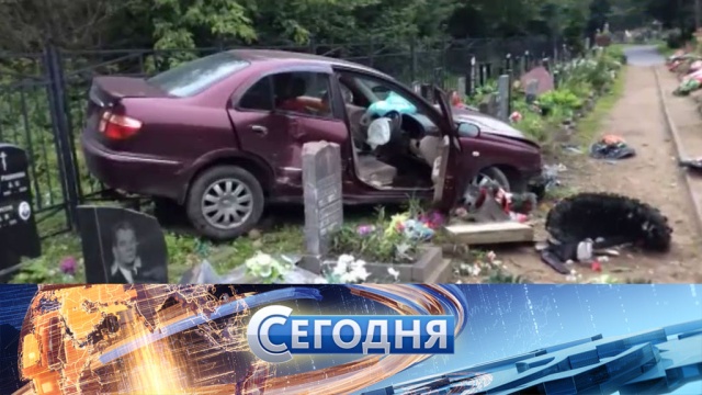 24 августа 2017 года. 19:20