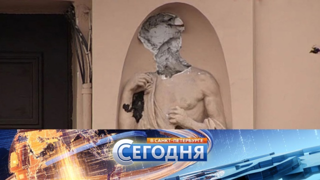 21 августа 2017 года. 19:20