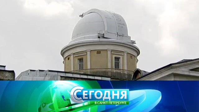 28 августа 2017 года. 16:15