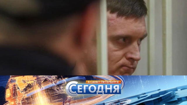 28 августа 2017 года. 19:20