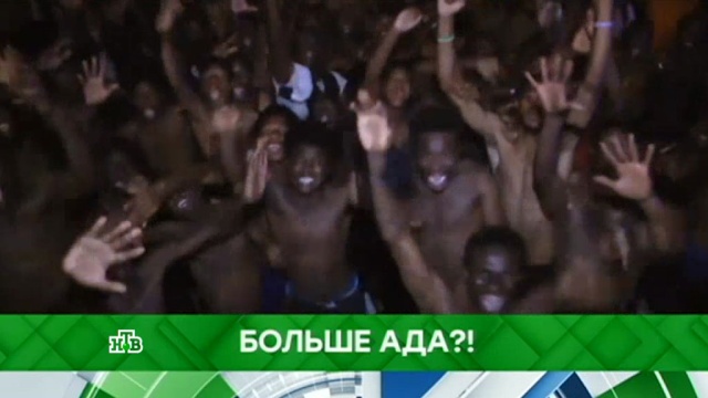 Больше ада?!