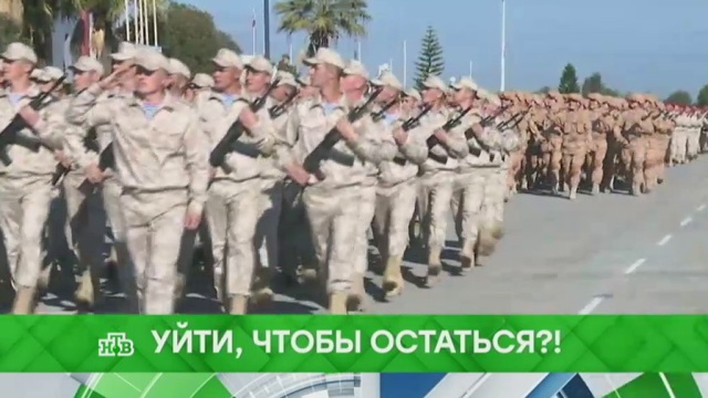 Уйти, чтобы остаться?!