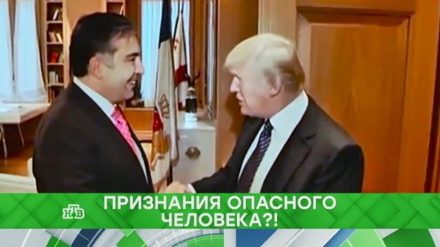 Признания опасного человека?!