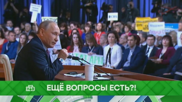 Еще вопросы есть?!