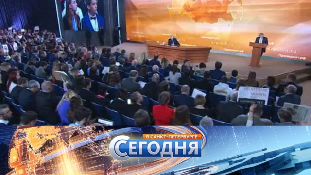 14 декабря 2017 года. 19:20