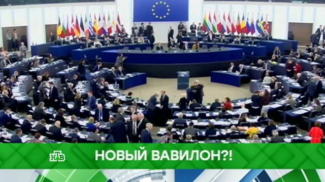 Новый Вавилон?!