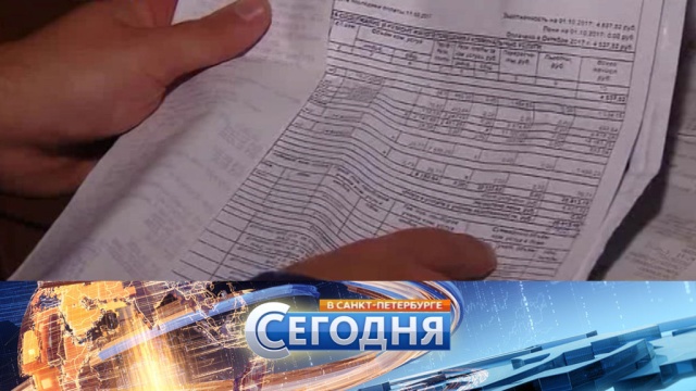 18 декабря 2017 года. 19:20