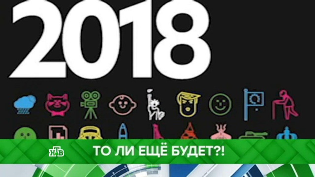 То ли еще будет?!