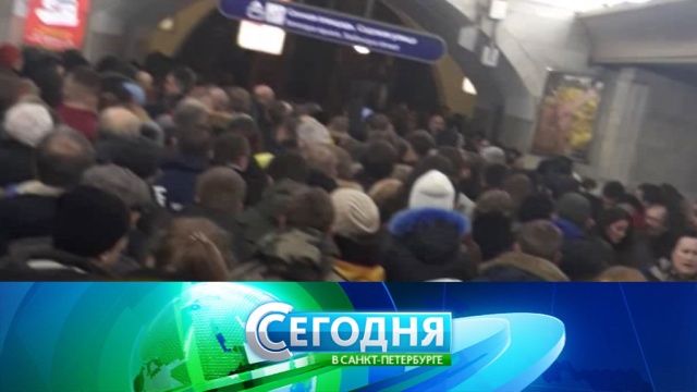 29 декабря 2017 года. 16:15