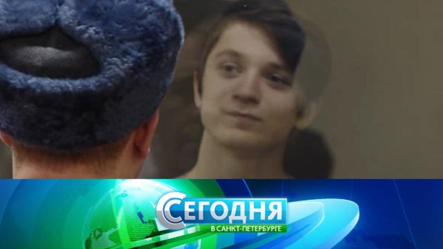 9 января 2018 года. 16:15