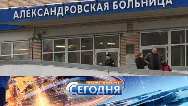 9 января 2018 года. 19:20