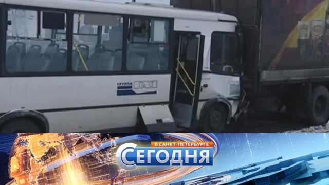 12 января 2018 года. 19:20