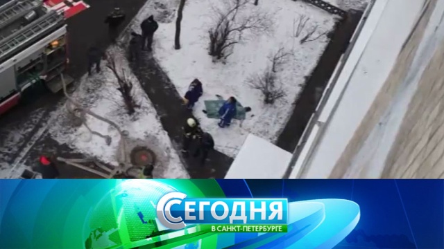 15 января 2018 года. 16:15