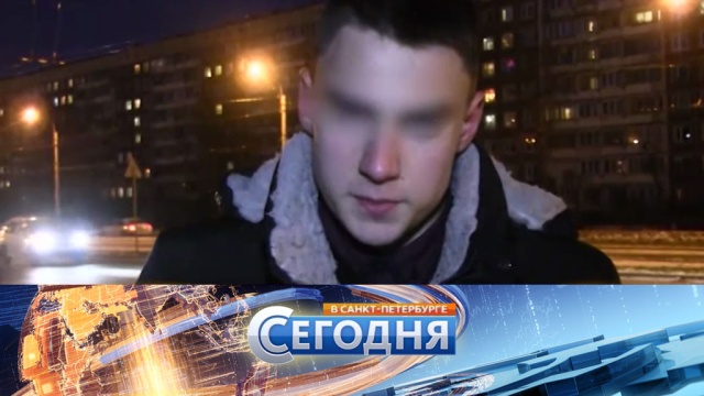 15 января 2018 года. 19:20