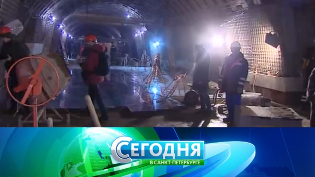 16 января 2018 года. 16:15