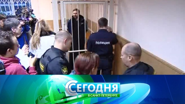 17 января 2018 года. 16:15