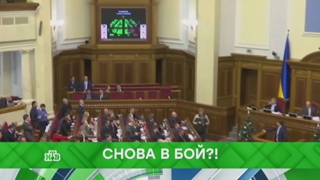 Снова в бой?!