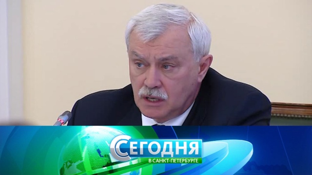 30 января 2018 года. 16:15