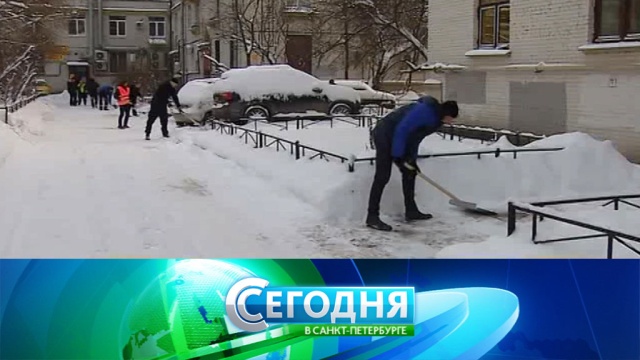 5 февраля 2018 года. 16:15