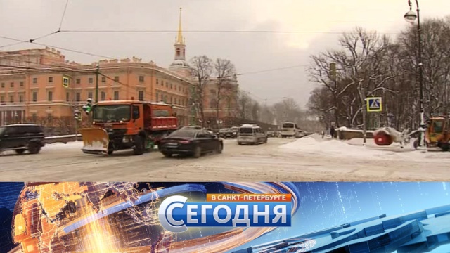 5 февраля 2018 года. 19:20