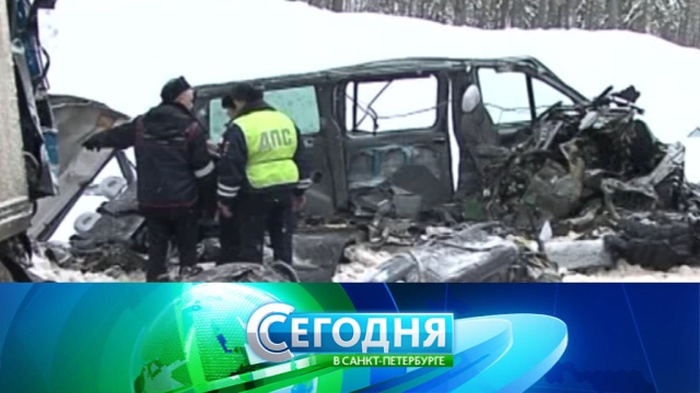 6 февраля 2018 года. 16:15