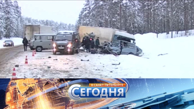 6 февраля 2018 года. 19:20