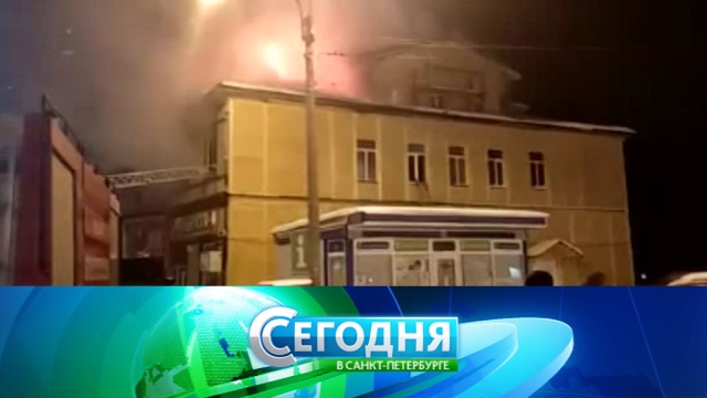 8 февраля 2018 года. 16:15