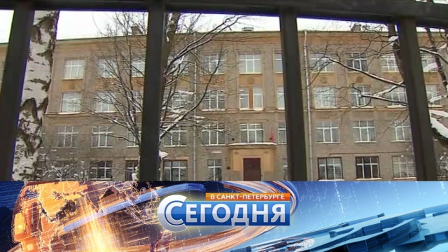 9 февраля 2018 года. 19:20