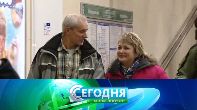 14 февраля 2018 года. 16:15