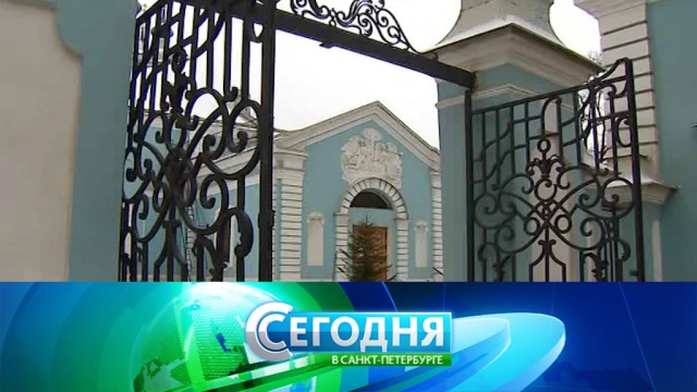 15 февраля 2018 года. 16:15