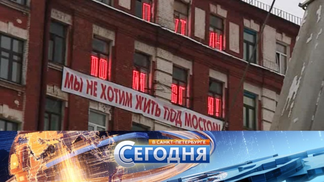 16 февраля 2018 года. 19:20