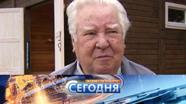 19 февраля 2018 года. 19:20