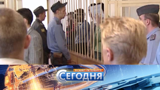 22 февраля 2018 года. 19:20