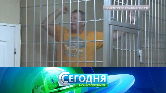 28 февраля 2018 года. 16:15