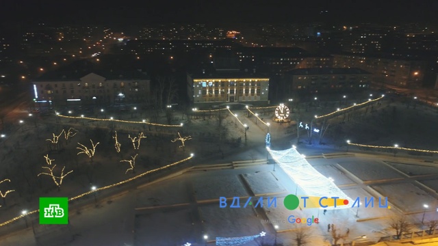 «Вдали от столиц»: «Красивая Чита»