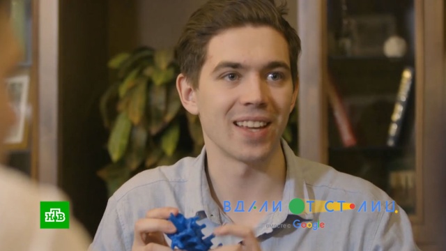 «Вдали от столиц»: «3D развитие»