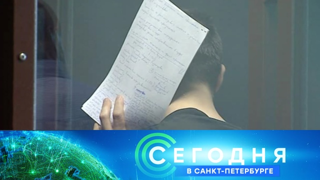 18 июня 2018 года. 19:20