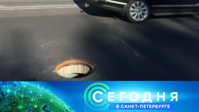 21 июня 2018 года. 19:20