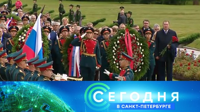 22 июня 2018 года. 16:15