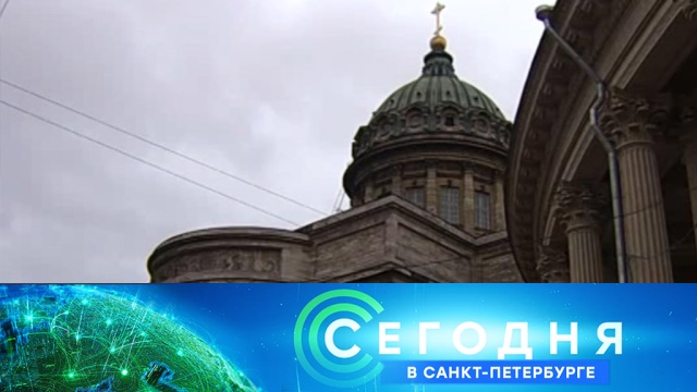 25 июня 2018 года. 16:15