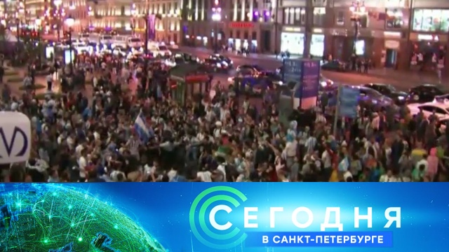 27 июня 2018 года. 16:15