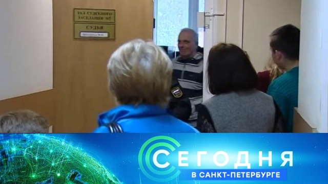 2 июля 2018 года. 19:20