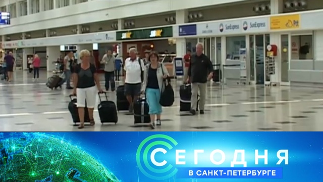 4 июля 2018 года. 16:15